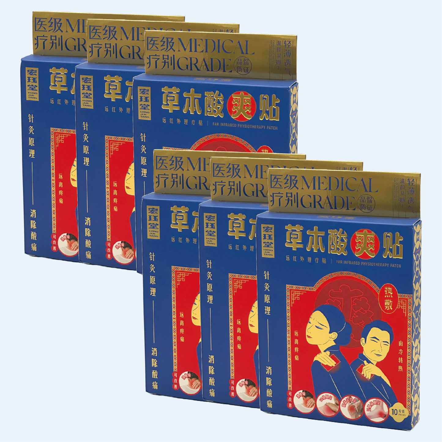 HJT Herbal Pain Relief Patch