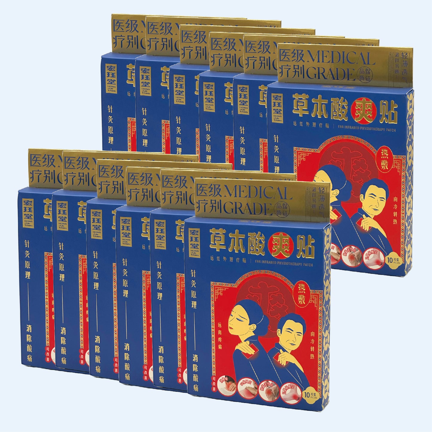 HJT Herbal Pain Relief Patch