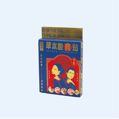 HJT Herbal Pain Relief Patch