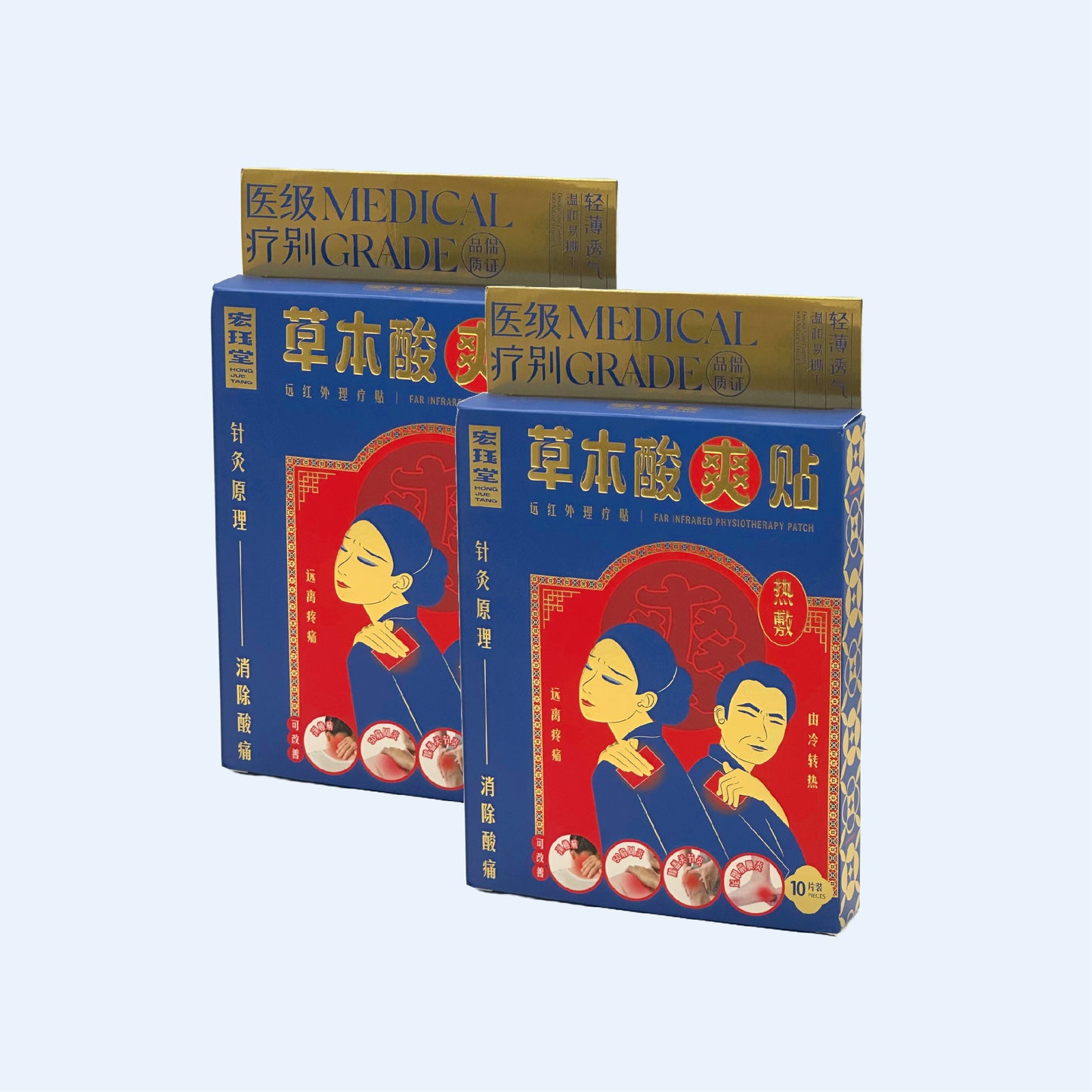HJT Herbal Pain Relief Patch